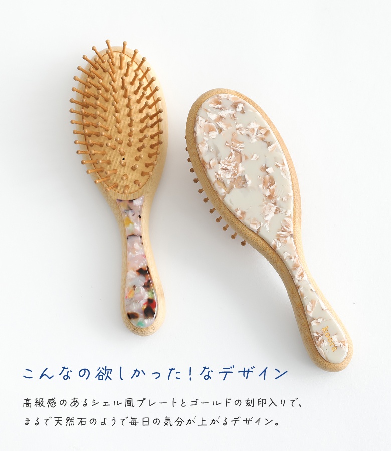 osharewalker ヘアブラシ パドルブラシ ブラシ 頭皮 マッサージ