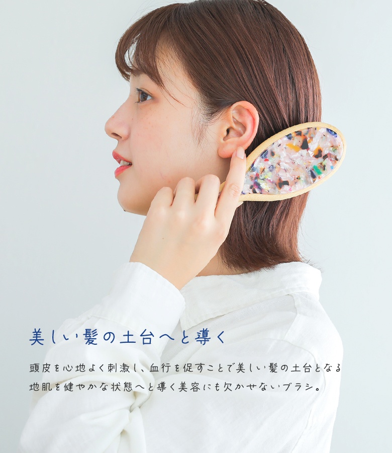 即購入OK！まとめ買い割引あり！♡新品！復元パドルブラシ 完売】レヴィ パドルブラシ – LOUVREDO直営 公式オンラインショップ