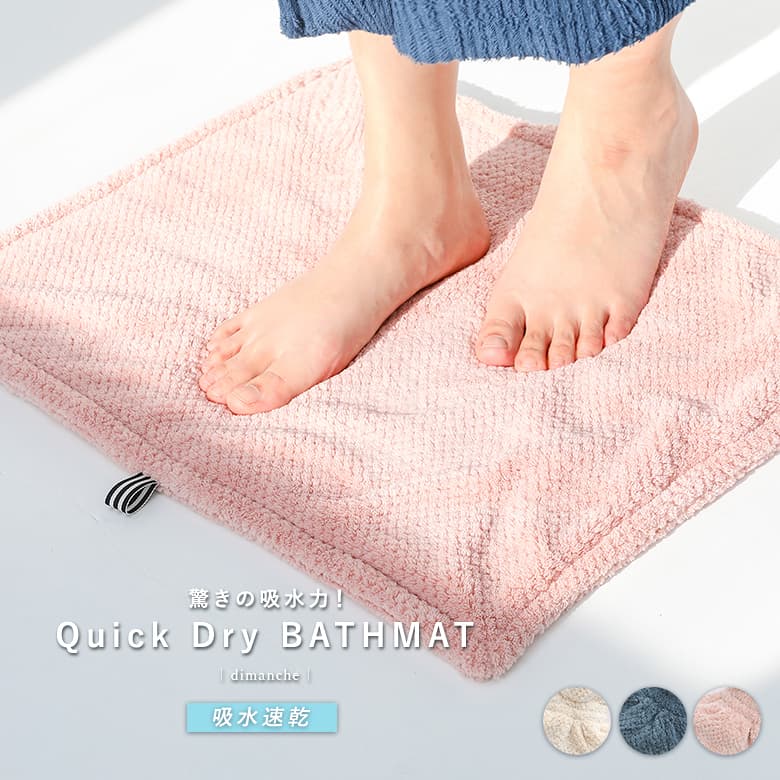 ❣️未使用❣️バスマット お風呂マット 吸水速乾 グレー Amazon | 珪藻土 バスマット ハード お風呂マット 足拭きマット