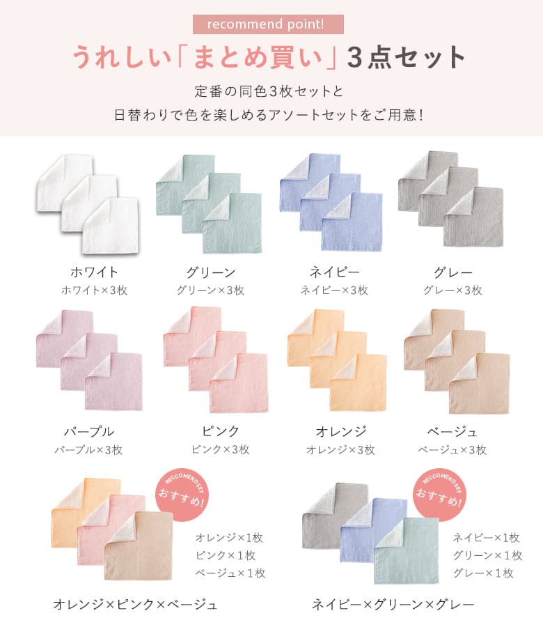 ハンドタオル(５枚セット)   1130円 osharewalker ハンドタオル 今治タオル タオルハンカチ ハンカチ