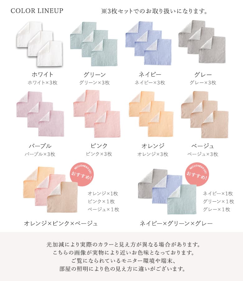 【タオル３枚セット】チェンソーマン　もっちりハンドタオル　※ラスト1セット　公式 チェンソーマン ミニタオル｜商品情報｜タカラトミーアーツ
