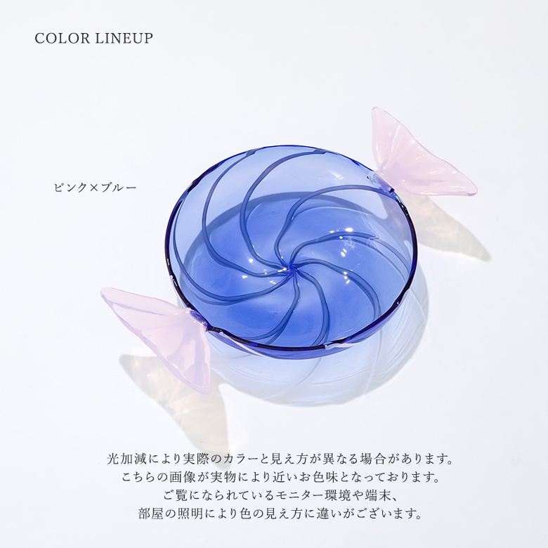 皿 プレート 耐熱 耐熱ガラス ツートン バイカラー ガラス クリア