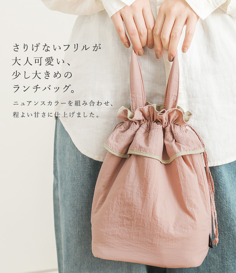 ランチバッグ 巾着 おしゃれ お弁当 お弁当袋...の詳細画像1