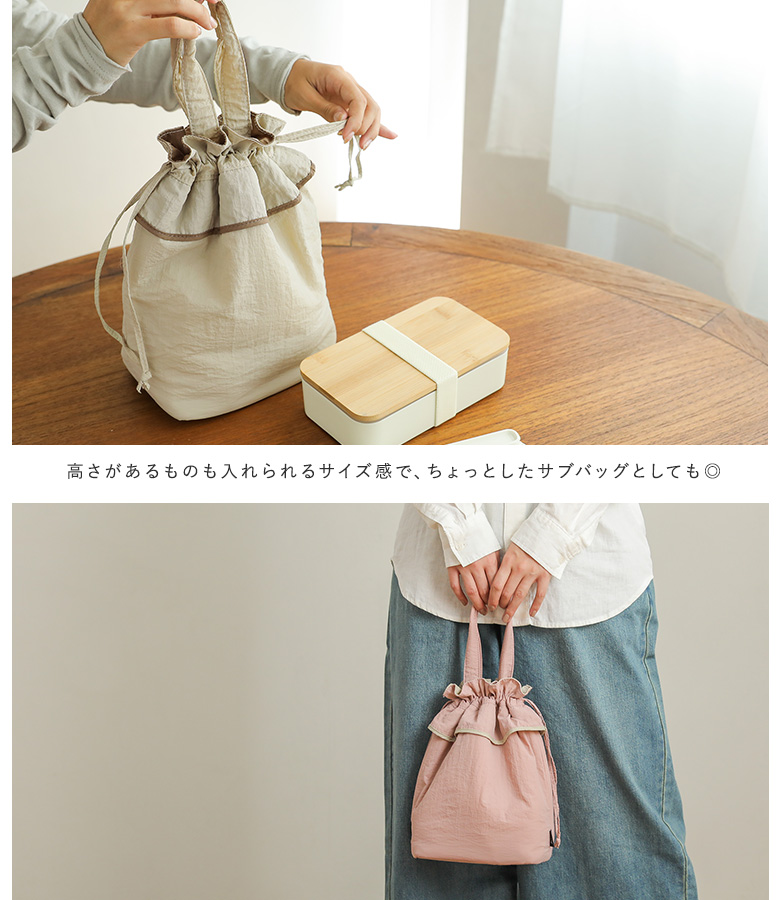 ランチバッグ 巾着 おしゃれ お弁当 お弁当袋...の詳細画像3
