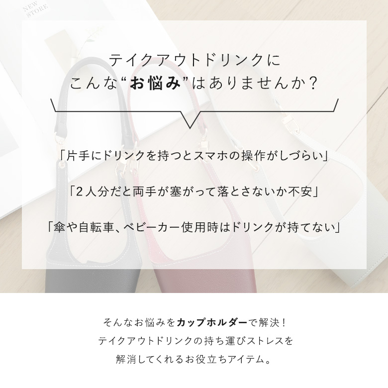 ドリンクホルダー ドリンクカップホルダー カップホルダー