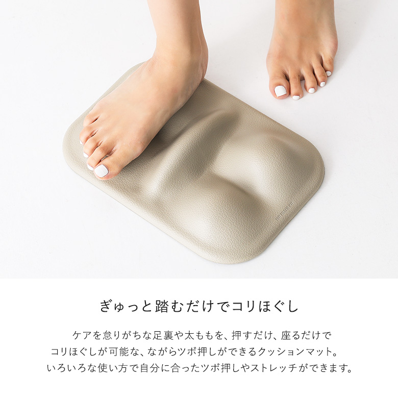 足つぼ マット 足つぼマット マッサージ ツボ押し 健康グッズ 足
