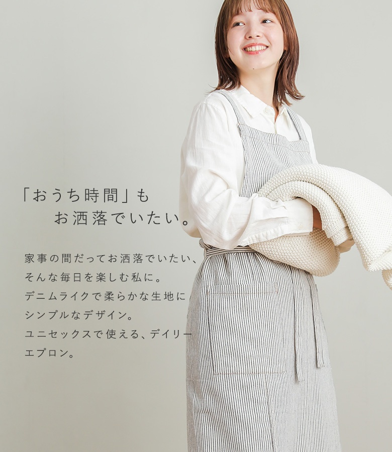 エプロン おしゃれ 保育士 デニム ロング カ...の詳細画像1