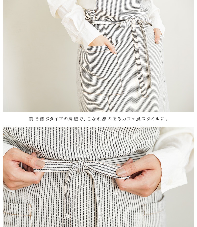 エプロン おしゃれ 保育士 デニム ロング カ...の詳細画像3