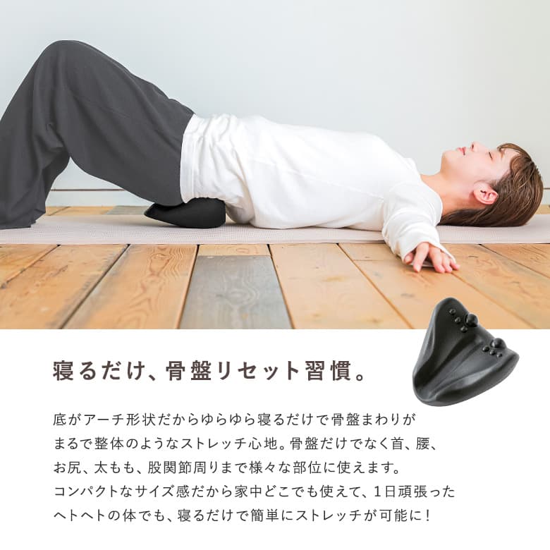 osharewalker ストレッチ ストレッチャー マッサージ 筋膜