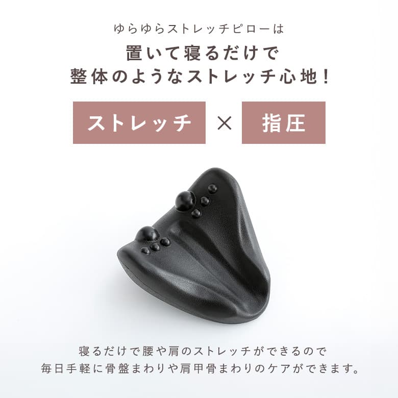 osharewalker（オシャレウォーカー） ストレッチ ストレッチャー