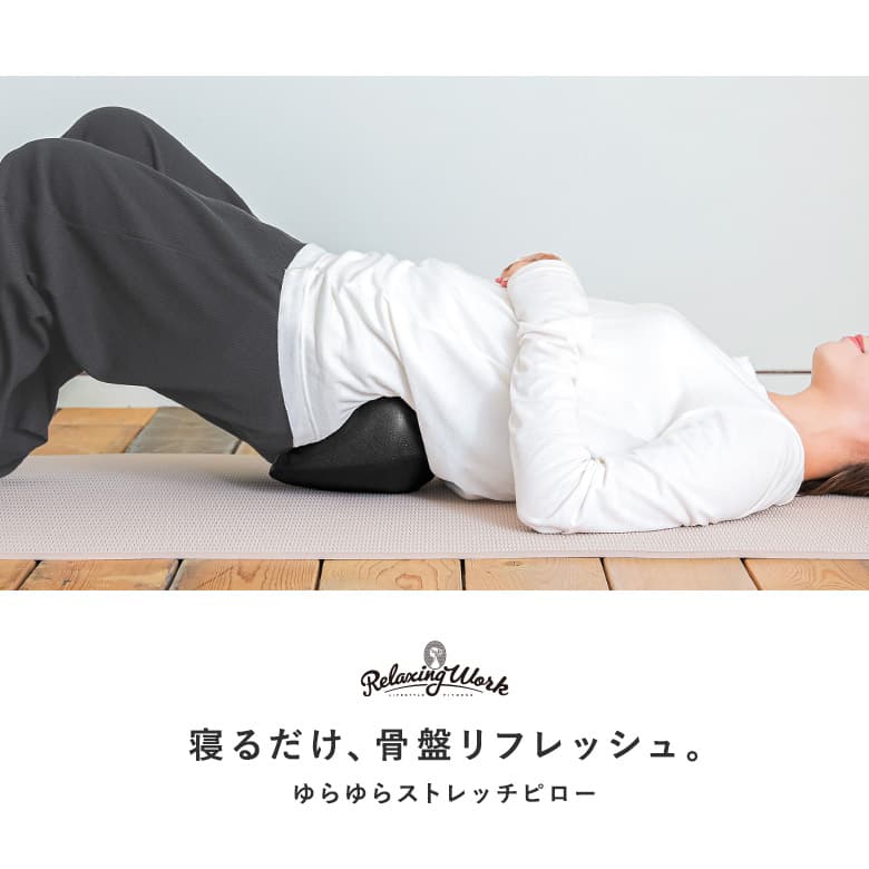 osharewalker（オシャレウォーカー） ストレッチ ストレッチャー