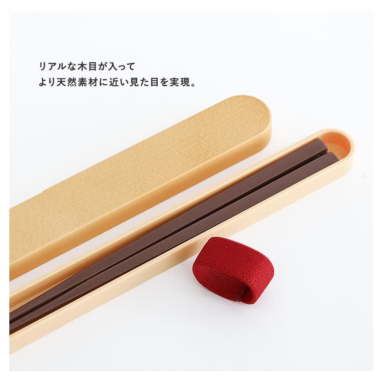 はしケース osharewalker（オシャレウォーカー） 箸 おはし ケース 箸箱 セット