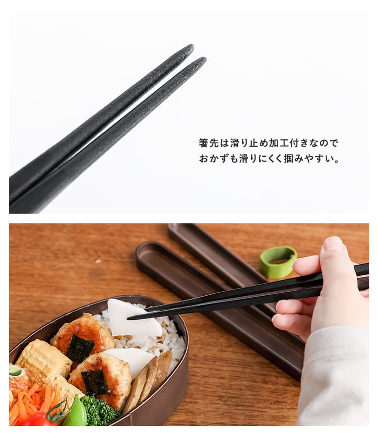 osharewalker（オシャレウォーカー） 箸 おはし ケース 箸箱 セット