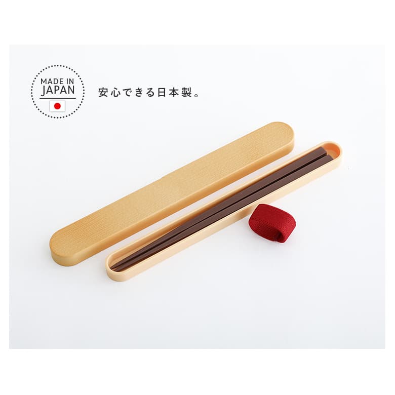 osharewalker（オシャレウォーカー） 箸 おはし ケース 箸箱 セット