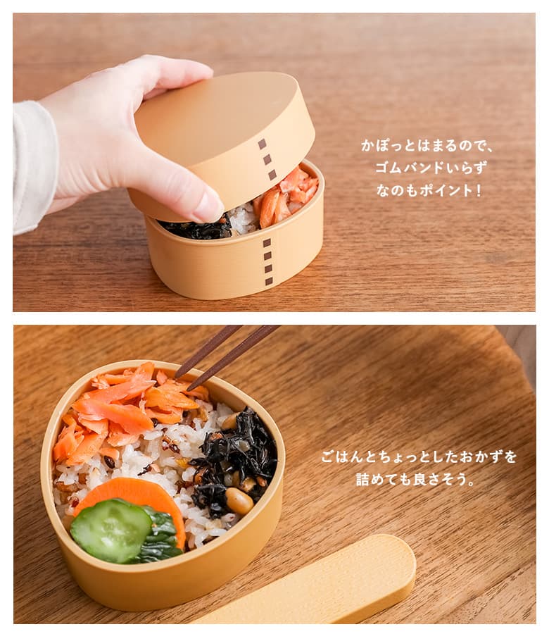 osharewalker おにぎり おにぎり型 おにぎりケース 弁当箱 お