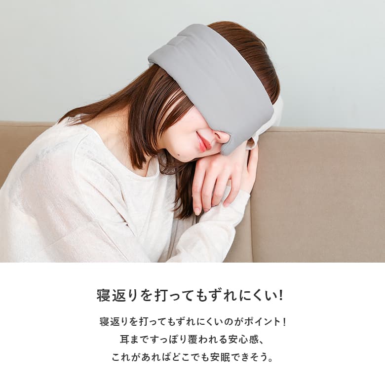 アイピロー アイマスク 睡眠 安眠 快眠 遮光 リラックス 目 繰り返し使える 旅行 おやすみ 就寝 仮眠 目元用 幅広 軽量 睡眠グッズ ＃「メール便可」「5」 | osharewalker | 12