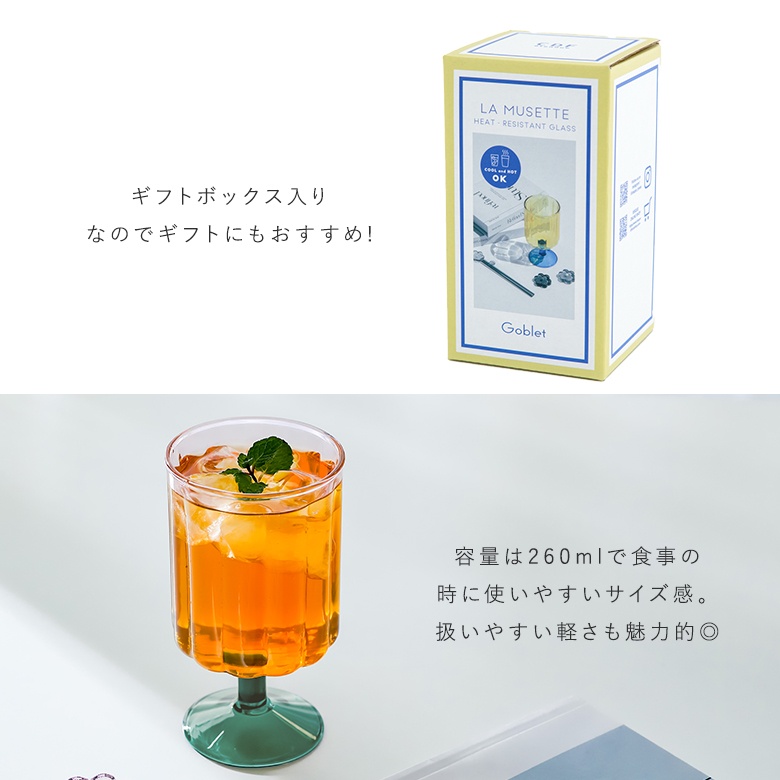 osharewalker ゴブレット ワイングラス レトロ コップ ガラス