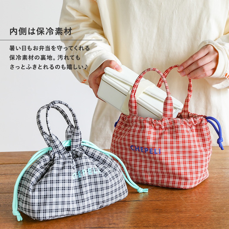 osharewalker ランチバッグ お弁当 お弁当袋 ランチ巾着 巾着
