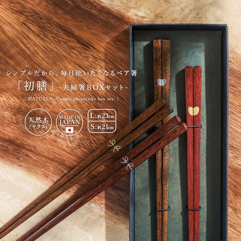 uzuばらまきセット 扇子セット（#136 黒多彩）箱入り ｜小倉織｜小倉 縞縞 【公式