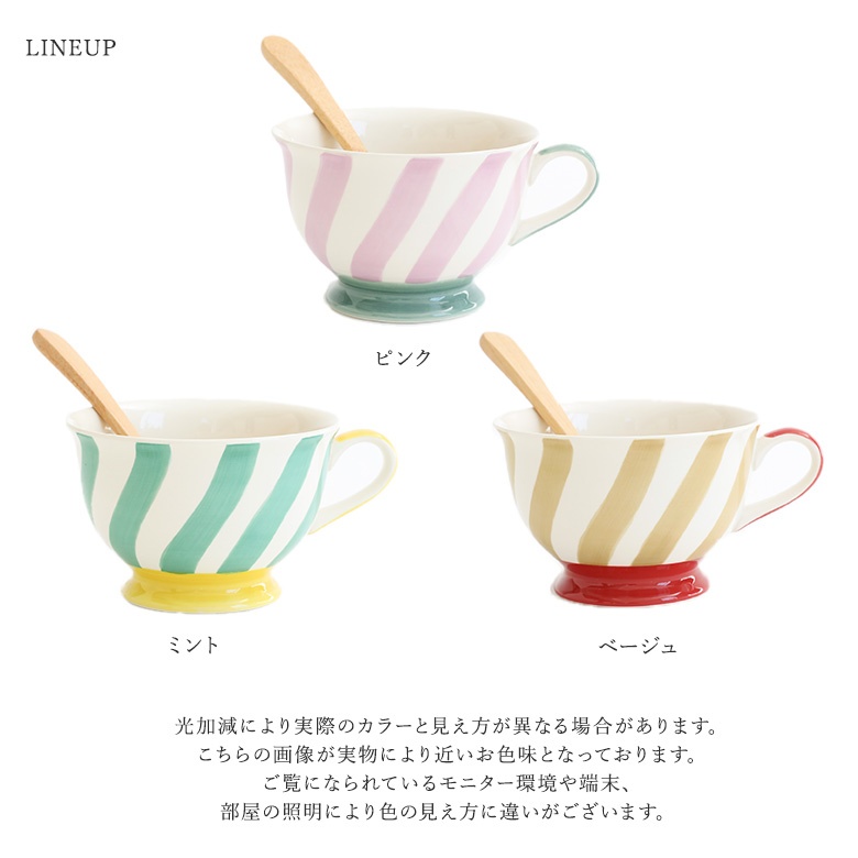 osharewalker（オシャレウォーカー） スープマグ 385ml マグカップ