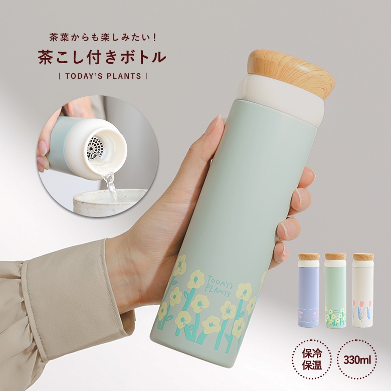 XeX{g  330ml t ۗ ۉ CtX^CG  oł ؖڒt^ ȒP ֗ qIu[֕svu20v