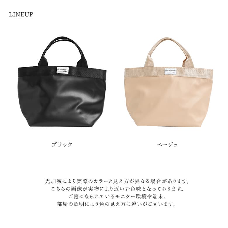 osharewalker（オシャレウォーカー） ランチバッグ おしゃれ お弁当 お