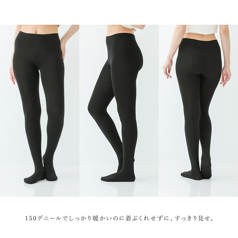 osharewalker タイツ 裏起毛 裏起毛タイツ 3足セット レディース