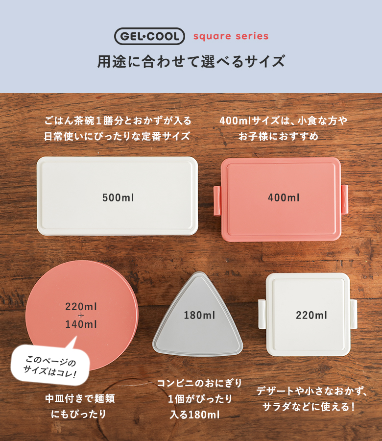 osharewalker 【新色登場】麺 弁当箱 お弁当箱 ランチボックス