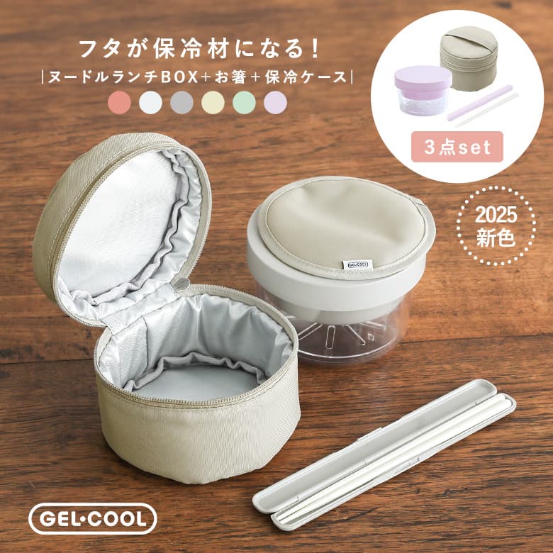 日清 カップヌードルクエスト当選品 カップヌードル弁当箱