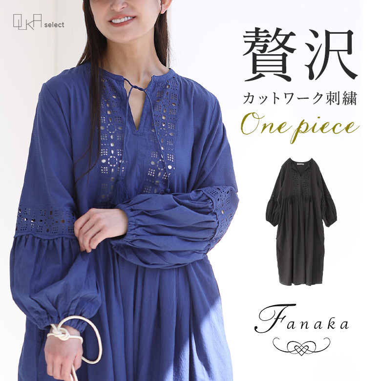 osharewalker（オシャレウォーカー） 「感謝価格」 ワンピース