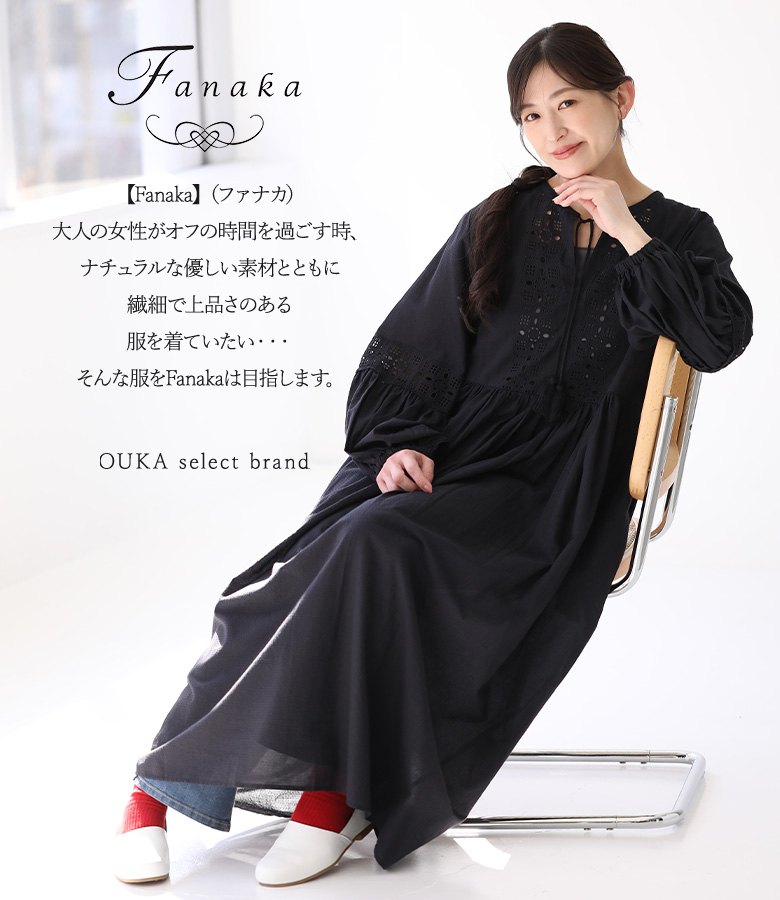 osharewalker（オシャレウォーカー） 「感謝価格」 ワンピース