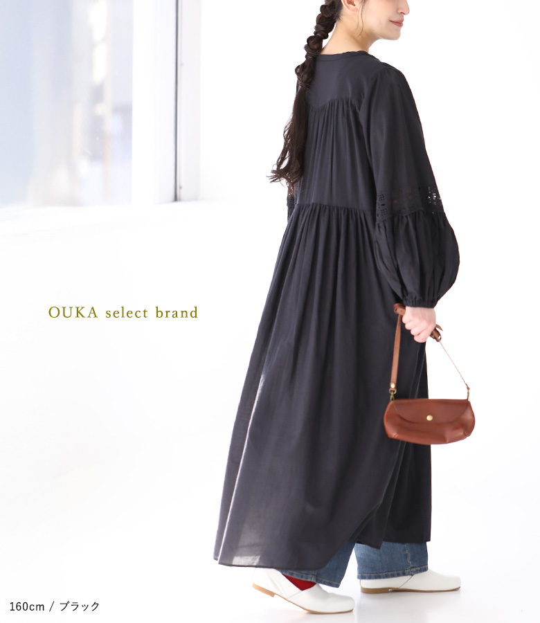 osharewalker（オシャレウォーカー） 「感謝価格」 ワンピース
