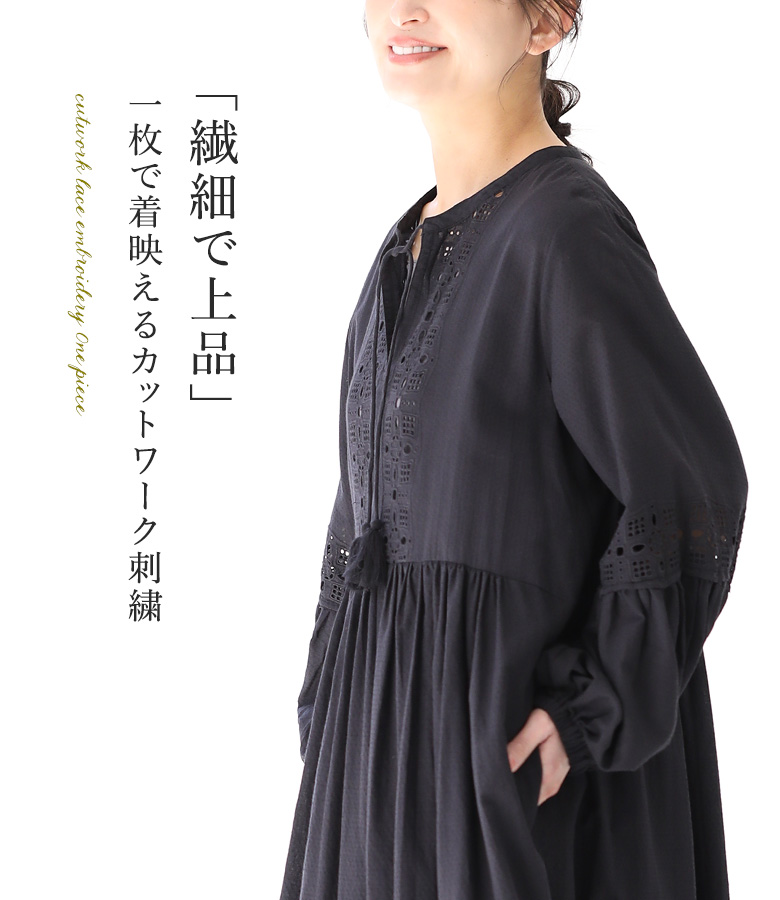 osharewalker（オシャレウォーカー） 「感謝価格」 ワンピース