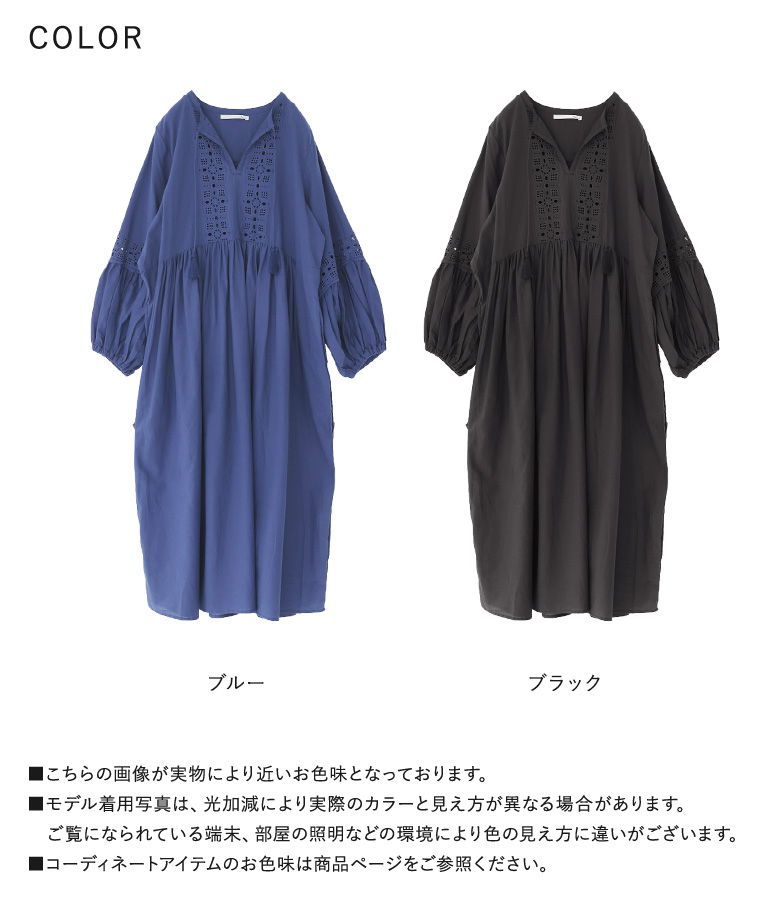 osharewalker（オシャレウォーカー） 「感謝価格」 ワンピース
