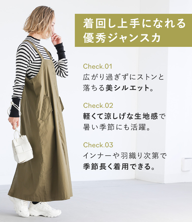 古布サロペットジャンバースカート ニョチです他の方は、購入お控え