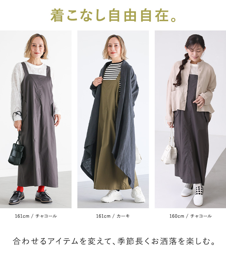 古布サロペットジャンバースカート　ニョチです他の方は、購入お控え下さいませ osharewalker（オシャレウォーカー） 「感謝価格」 ジャンパースカート