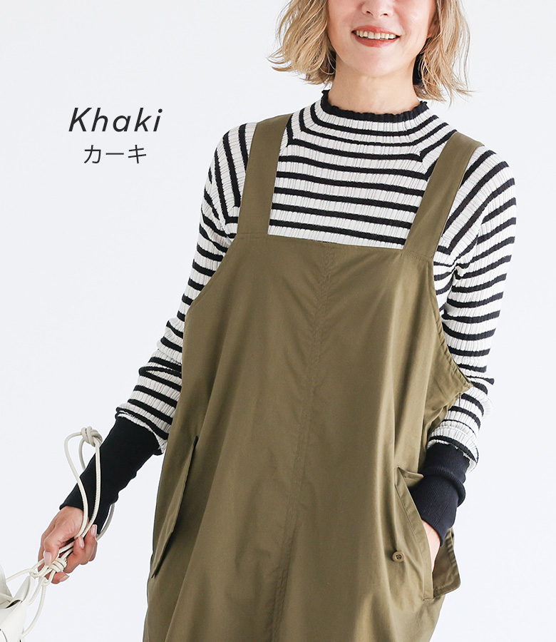 osharewalker（オシャレウォーカー） 「感謝価格」 ジャンパースカート