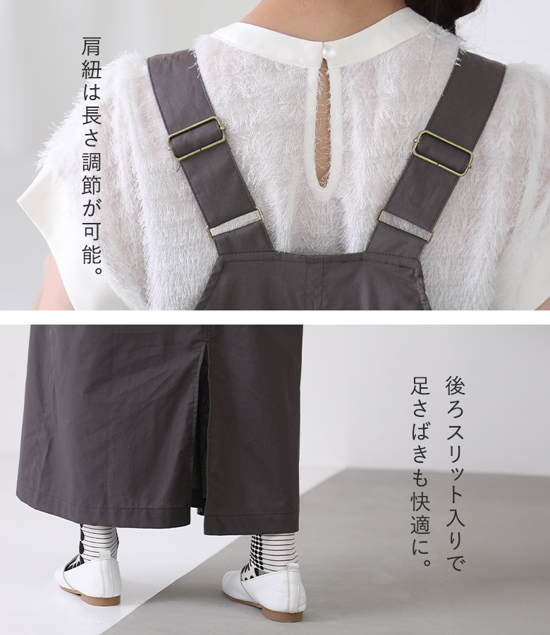 osharewalker（オシャレウォーカー） 「感謝価格」 ジャンパースカート