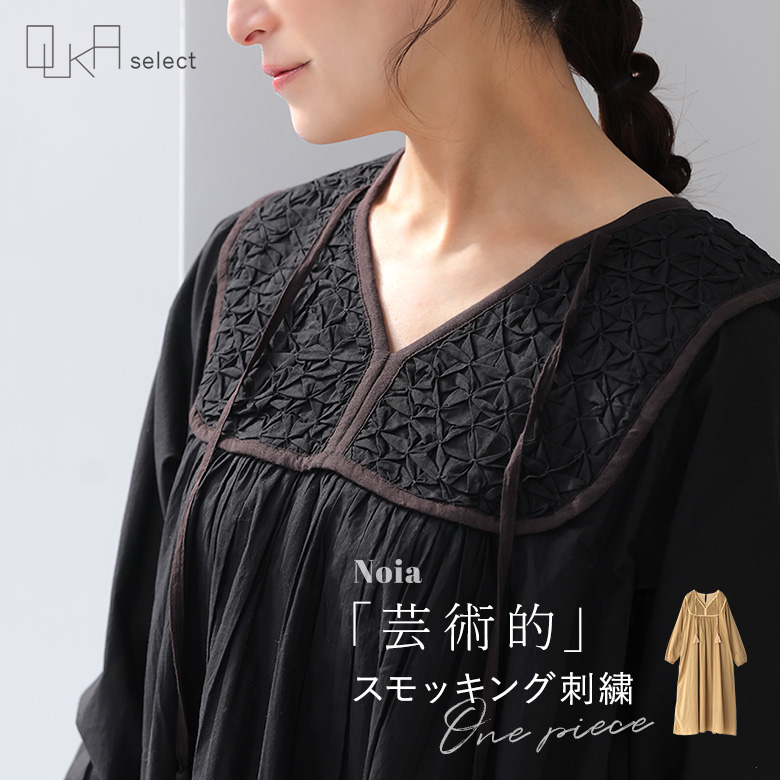 osharewalker（オシャレウォーカー） 「感謝価格」 ワンピース