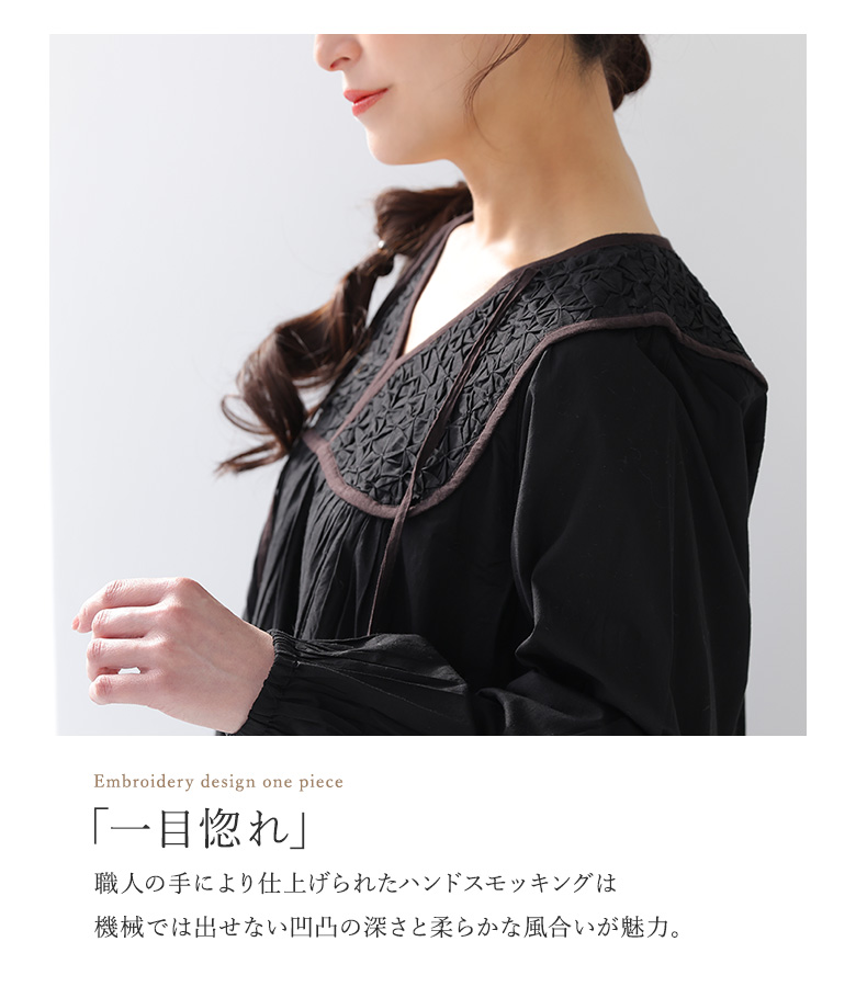 osharewalker（オシャレウォーカー） 「感謝価格」 ワンピース