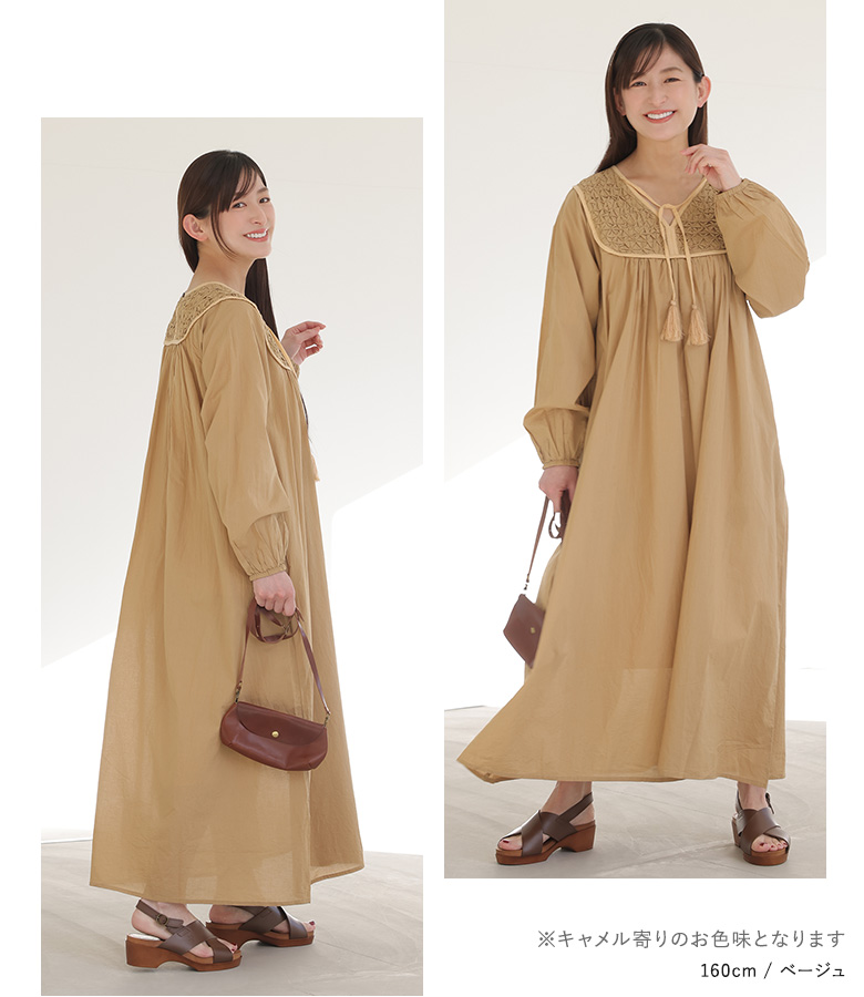 osharewalker（オシャレウォーカー） 「感謝価格」 ワンピース