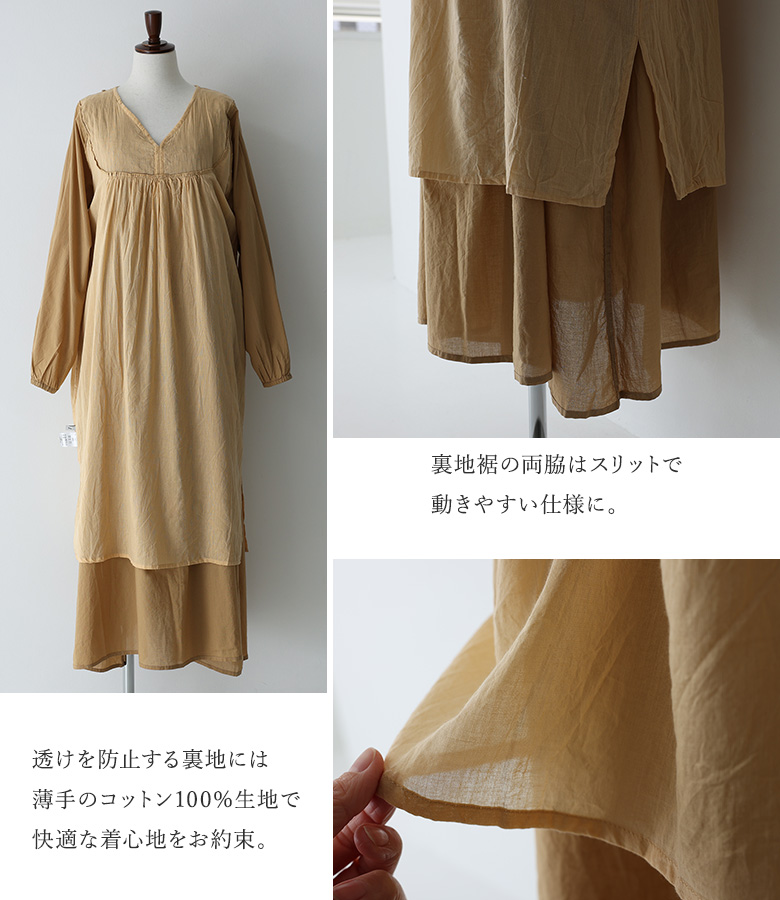 osharewalker（オシャレウォーカー） 「感謝価格」 ワンピース