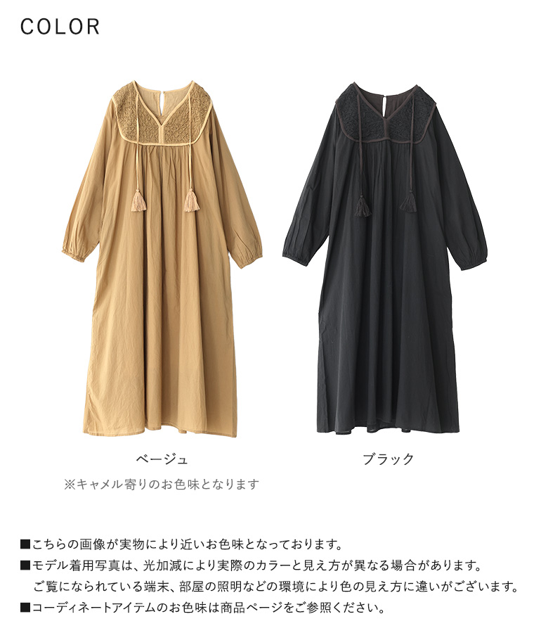 osharewalker（オシャレウォーカー） 「感謝価格」 ワンピース