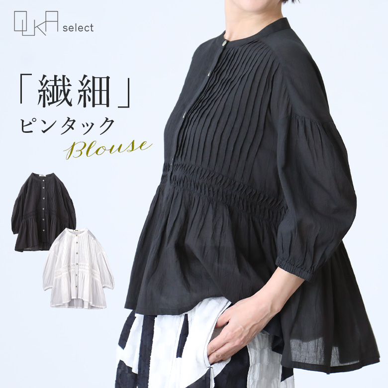 osharewalker（オシャレウォーカー） 「感謝価格」 ブラウス