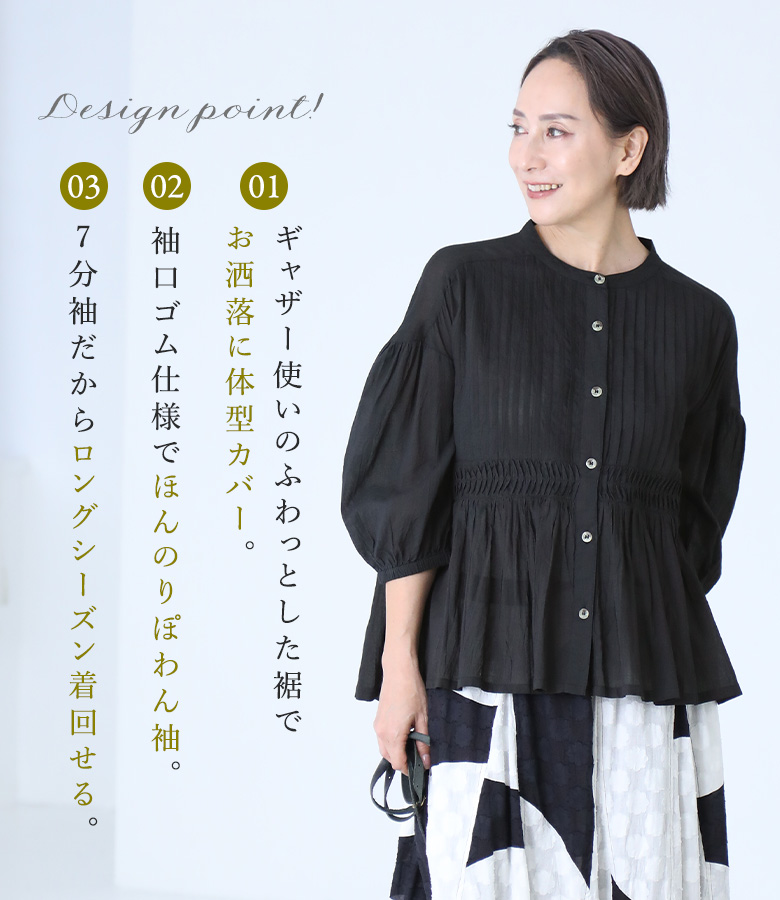 osharewalker（オシャレウォーカー） 「感謝価格」 ブラウス