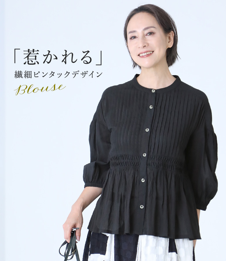 osharewalker（オシャレウォーカー） 「感謝価格」 ブラウス