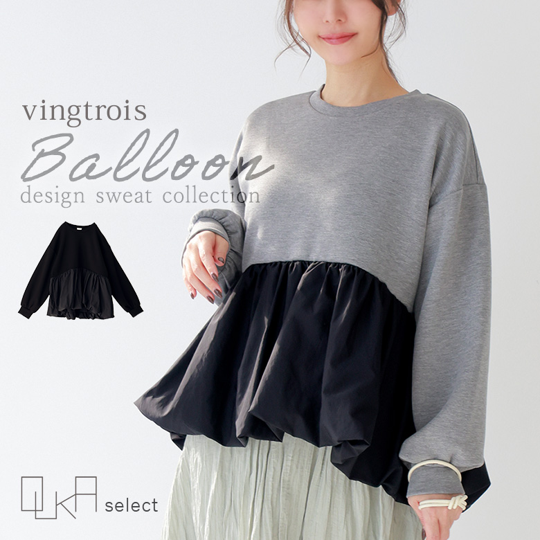 美品】Tory Burch トリーバーチ グッドラック ニットトレーナー Tory