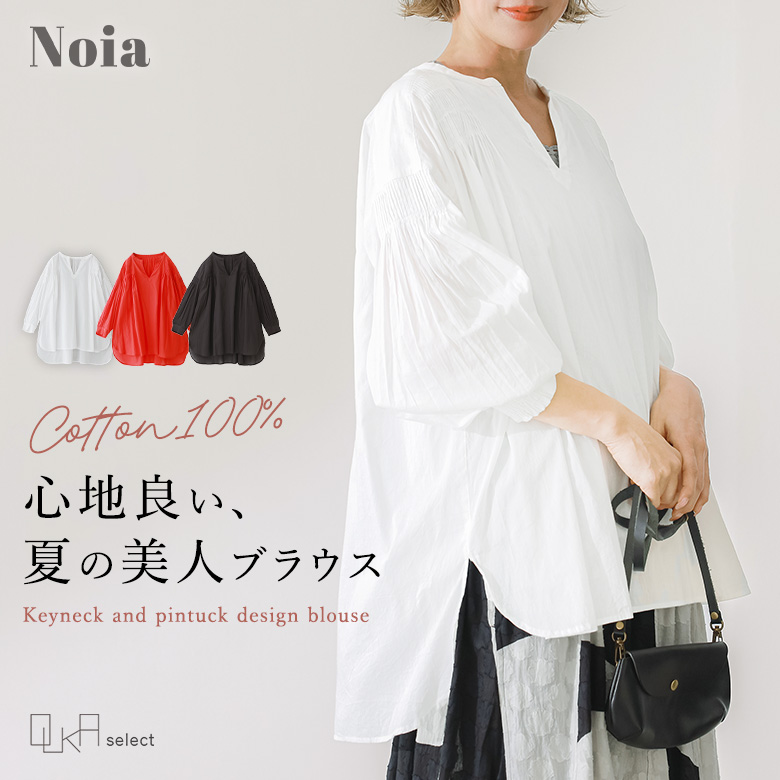 osharewalker（オシャレウォーカー） 「感謝価格」 ブラウス