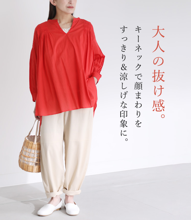 osharewalker（オシャレウォーカー） 「感謝価格」 ブラウス