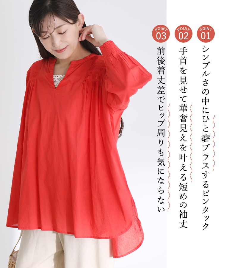 osharewalker（オシャレウォーカー） 「感謝価格」 ブラウス 
